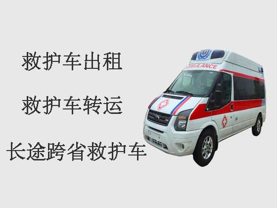 益阳个人救护车出租跨省-救护车转院接送病人
